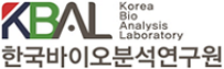(주)한국바이오분석연구원