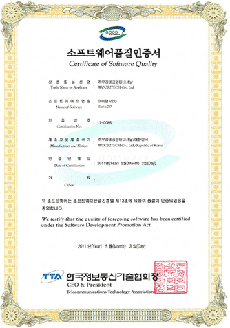 Certification Image 1